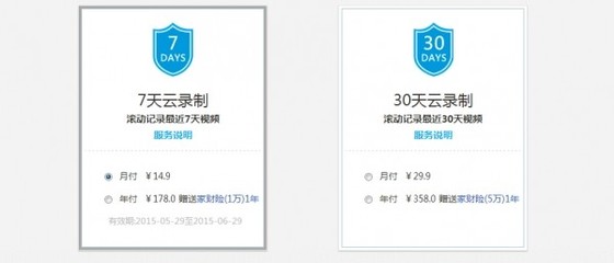 最强云服务加持，福视宝婴儿看护仪深度评测 智能看护新体验